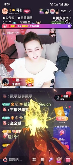 蒋有钱的图片