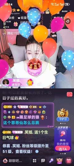 蒋有钱的图片