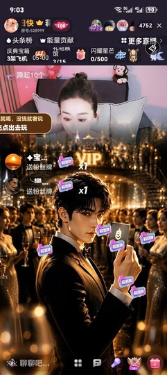 蒋有钱的图片