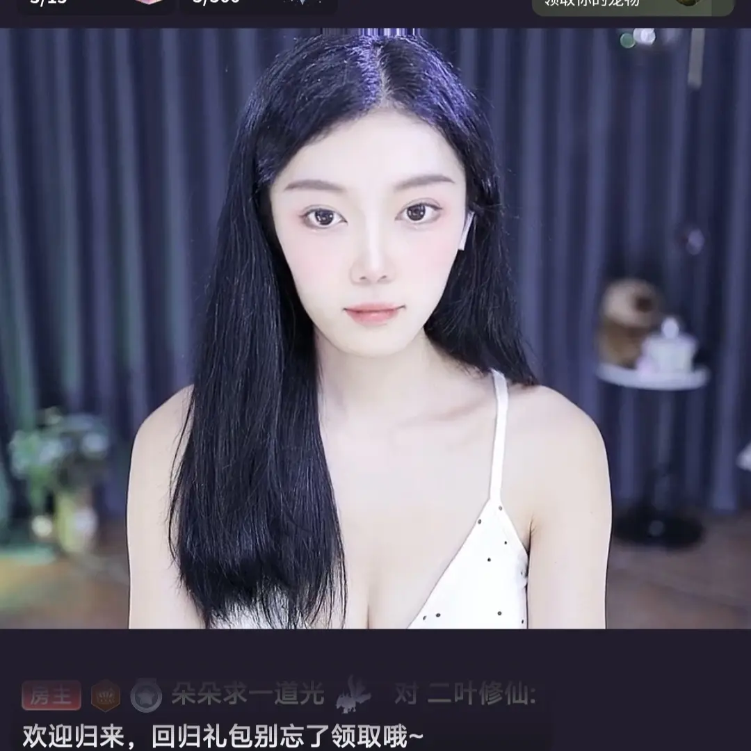 朵朵。。的主播照片