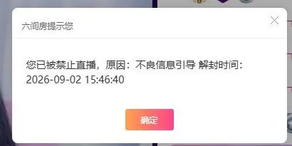 风铃在飞🍀守望幸福的主播照片
