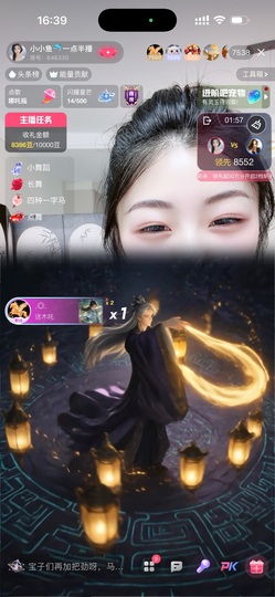小小鱼🐬一点半播的图片
