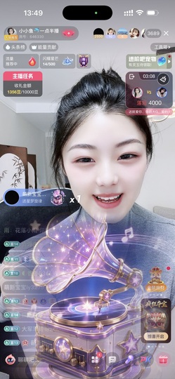 小小鱼🐬一点半播的图片