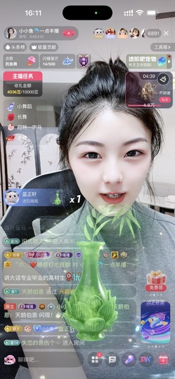 小小鱼🐬一点半播的图片