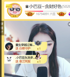 ♚小巴豆十六生日吖的图片