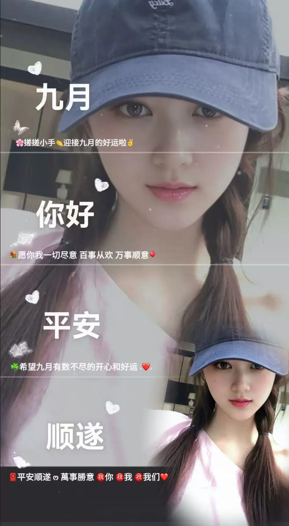 Su-苏苏♥病休主播图片