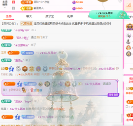 A代理❤玲儿❤主播照片