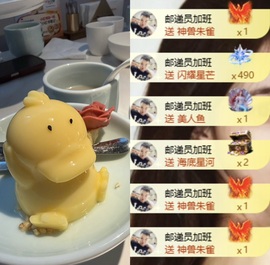 洋子～的图片