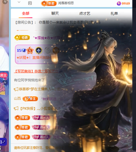 青青下半年走鸿运的图片