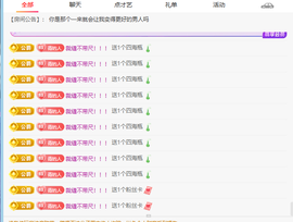 青青下半年走鸿运的图片