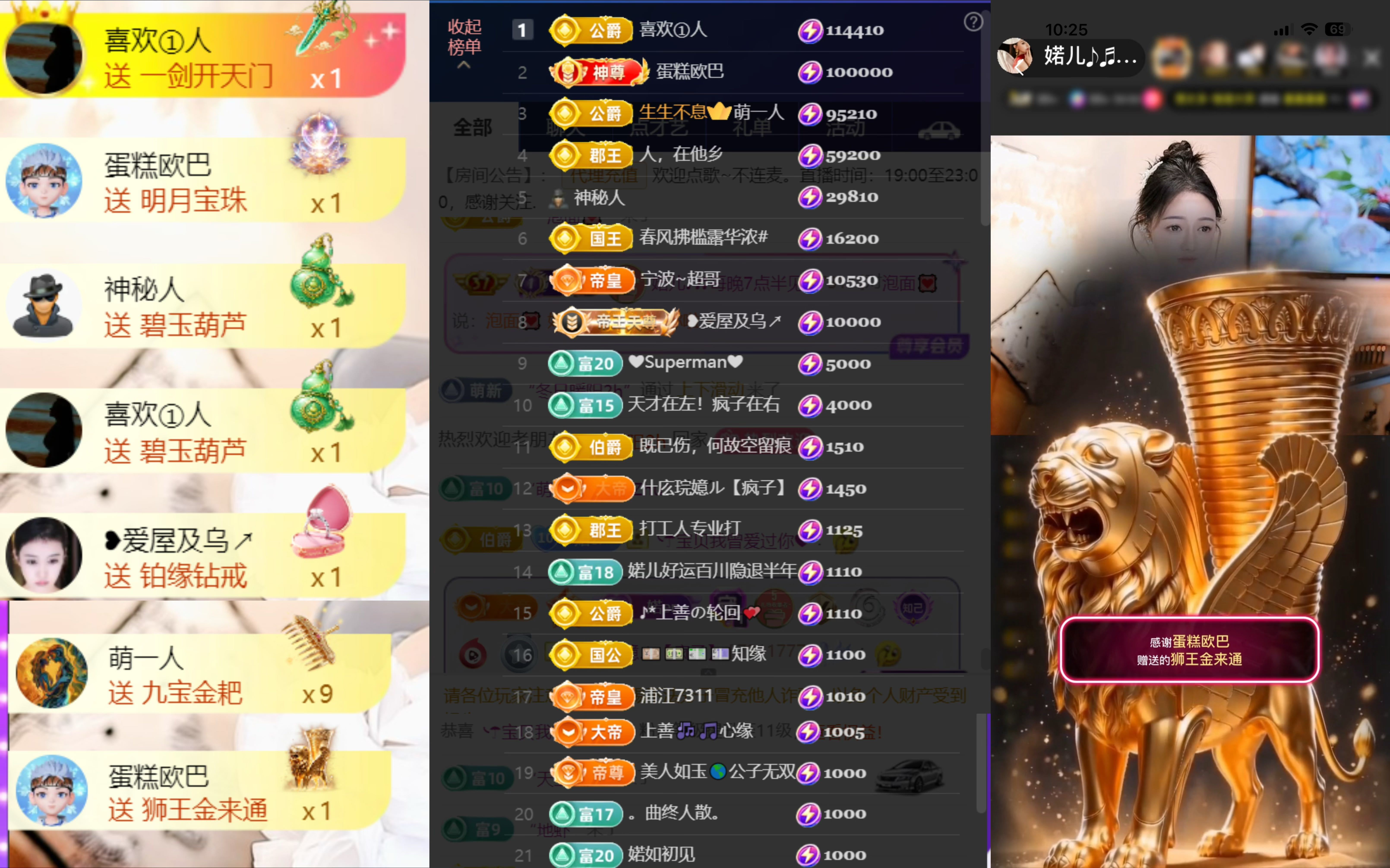婼儿♪♬每晚7点半见的主播照片