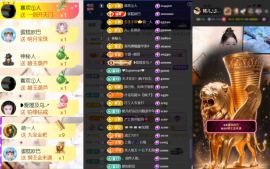 婼儿♪♬每晚7点半见主播照片