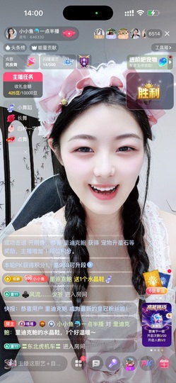 小小鱼🐬一点半播的图片