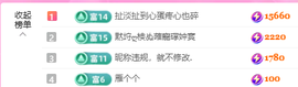 A代理❤玲儿❤主播照片
