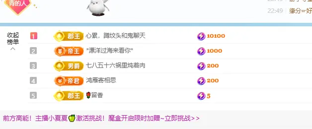 青青下半年走鸿运主播图片