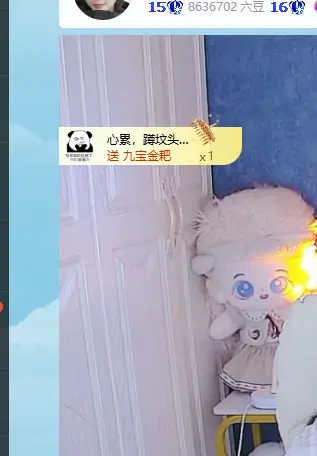 青青下半年走鸿运主播图片