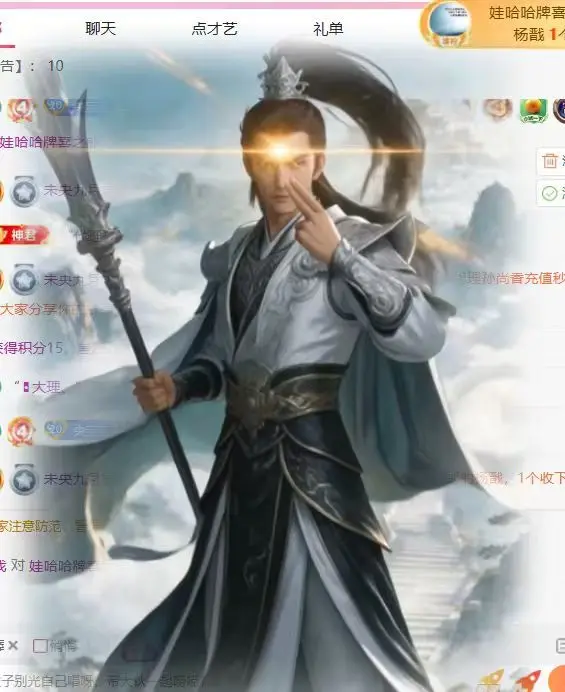 未央不是黑妞主播图片