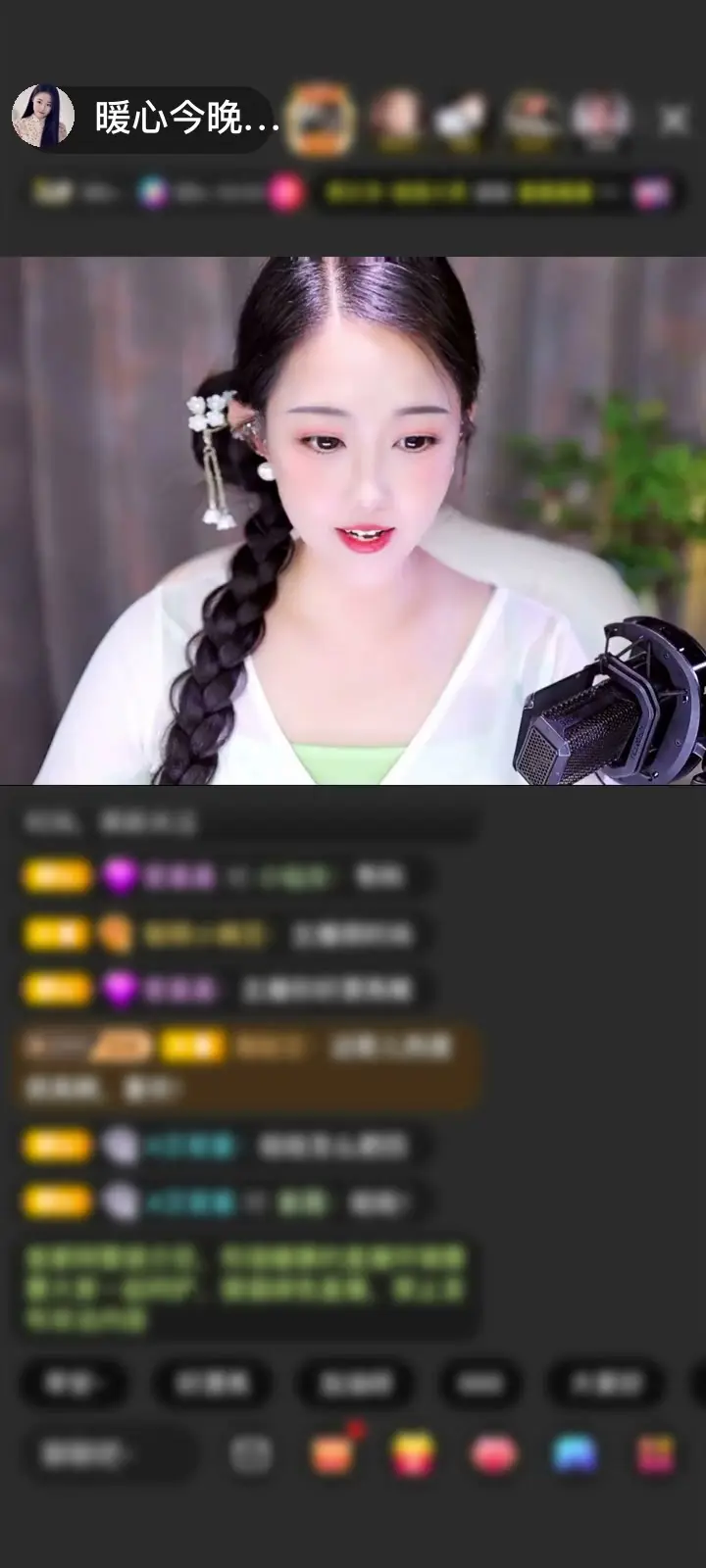 感谢征途：默念赠送琼华情丝2个