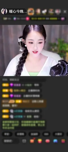 感谢征途：默念赠送琼华情丝2个