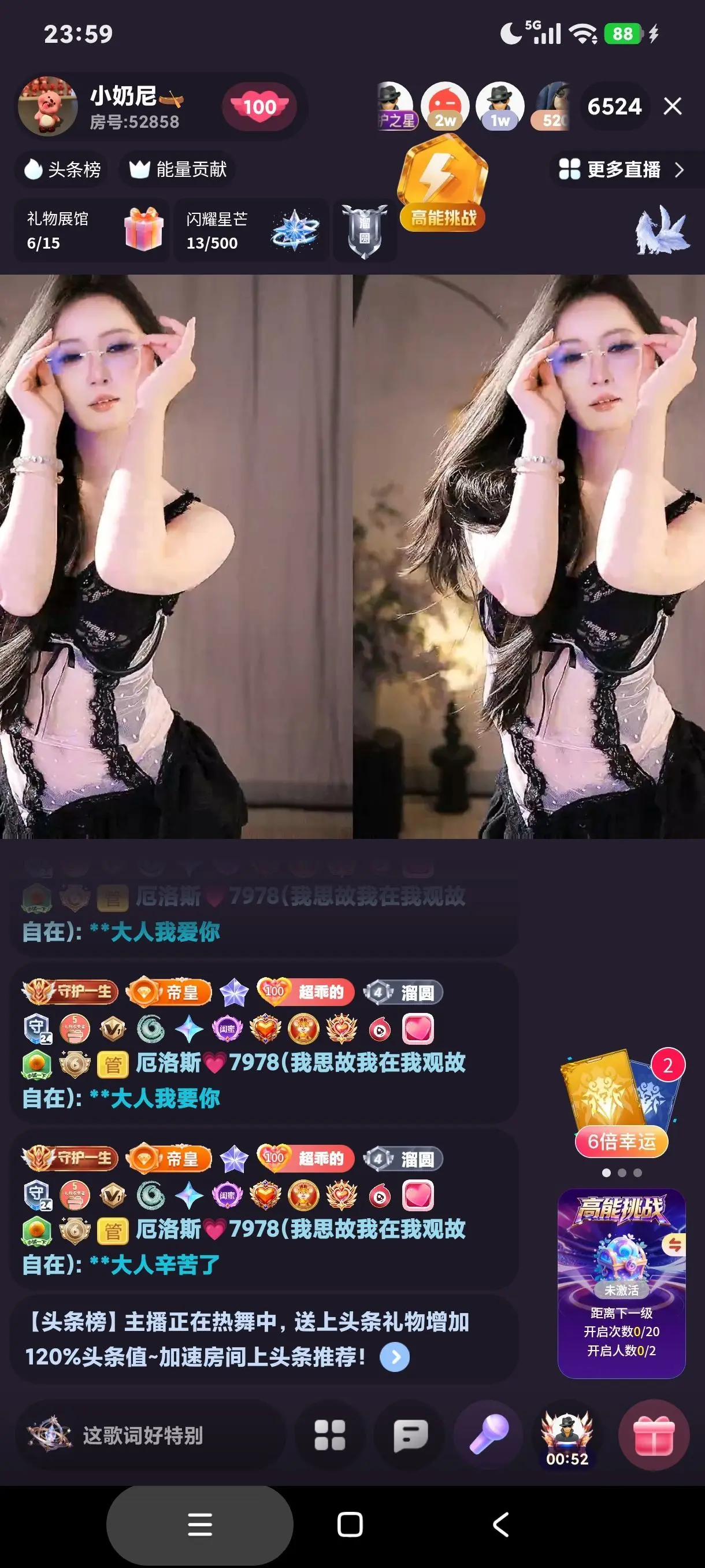 厄洛斯💗7978主播图片