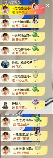 齐悦🎵爱唱歌的图片