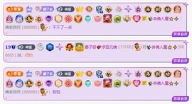 娜子的魔哥帝尊啦💕主播照片
