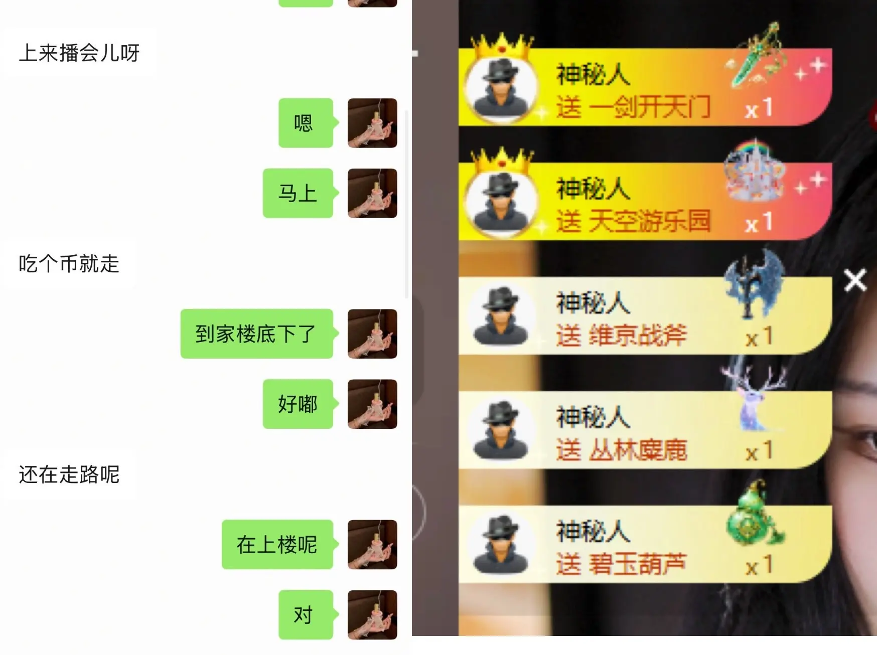 哆啦哆啦。。主播图片