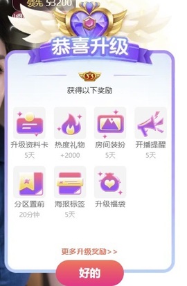 ❥小柒天天播↗的图片