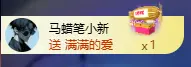 果粒程/招财猫♫的主播照片