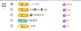 清💖妍的图片