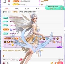 星晚🎀的图片