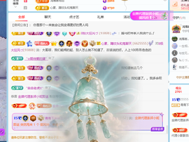 青青下半年走鸿运的图片