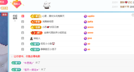 青青下半年走鸿运的图片