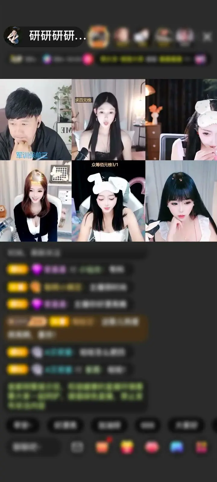 谢谢老板的森林女王