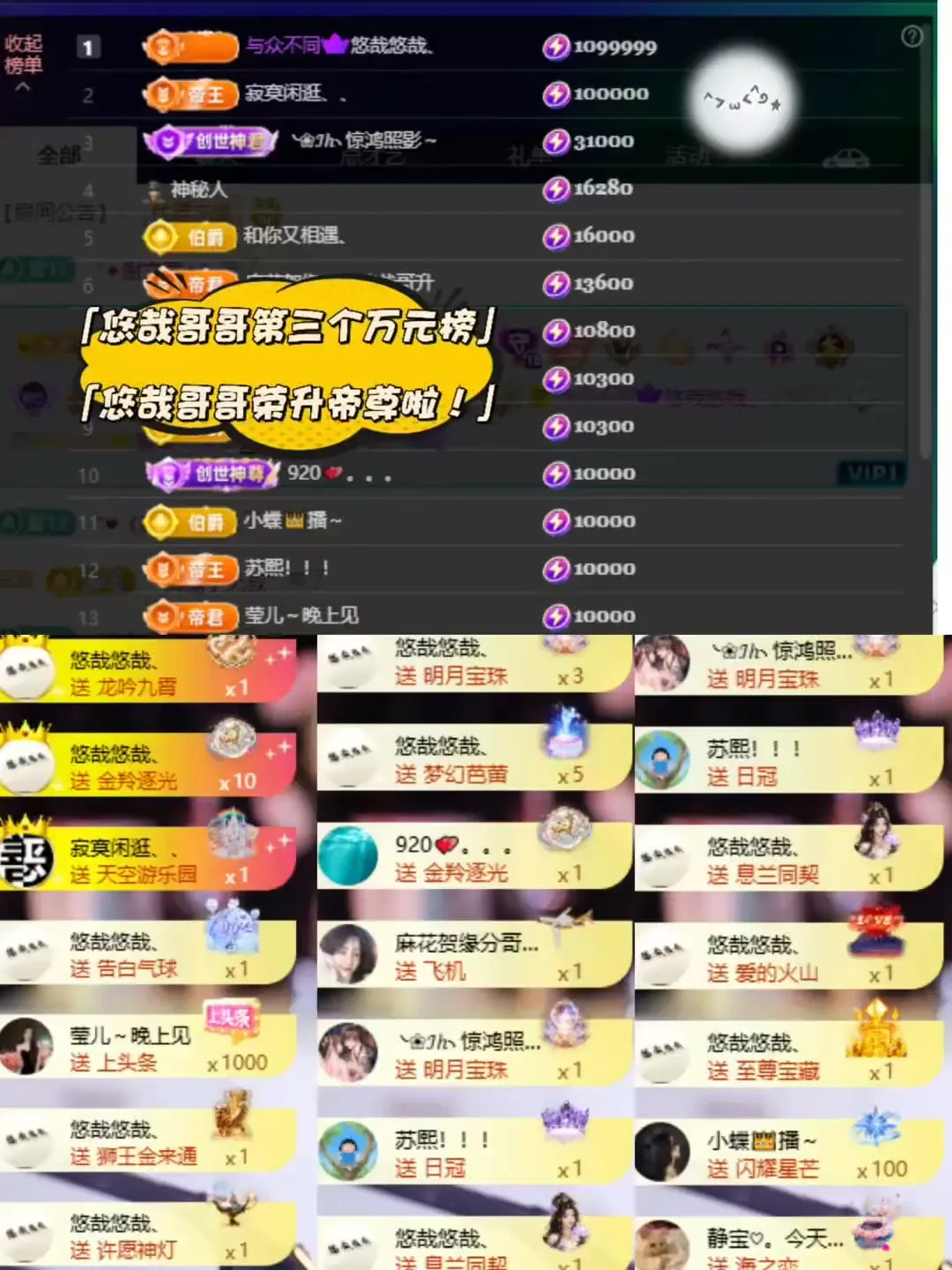 我再次宣布我两世界最