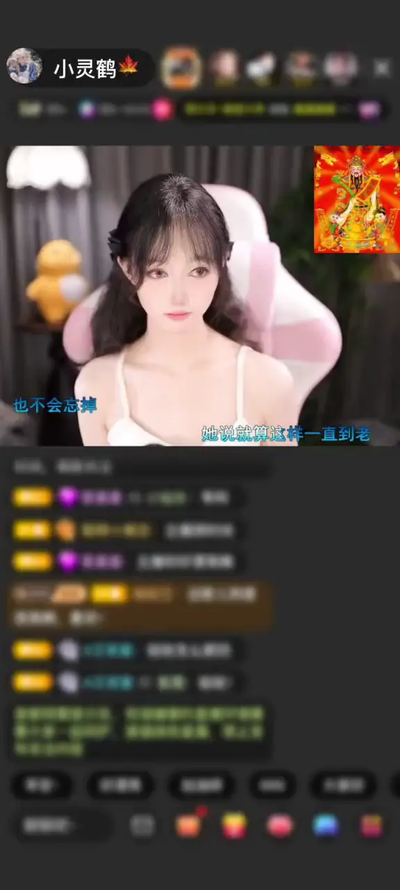 感谢ヾ雪葶了-赠送明