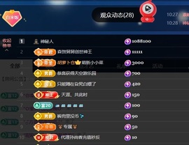 米哥mimi的图片