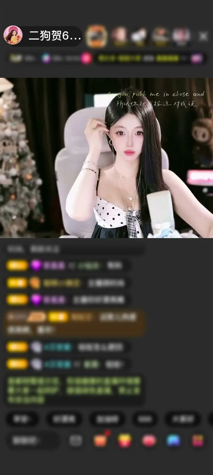 记录第一次的穿云箭~