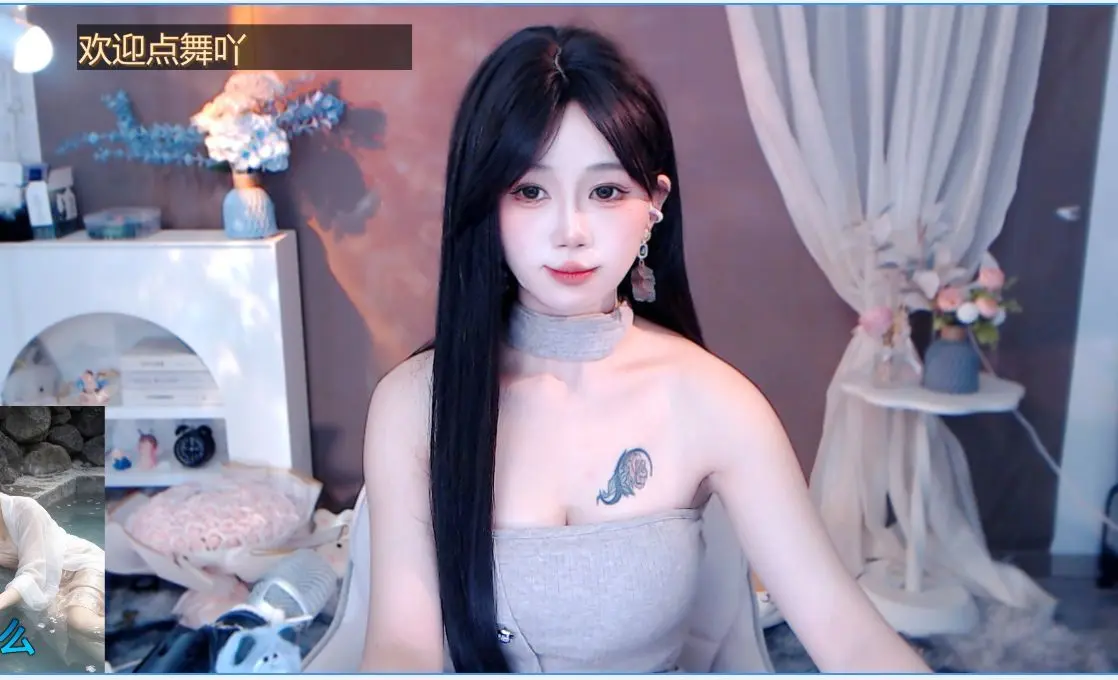 妍宝～超甜辣💋休一主播图片
