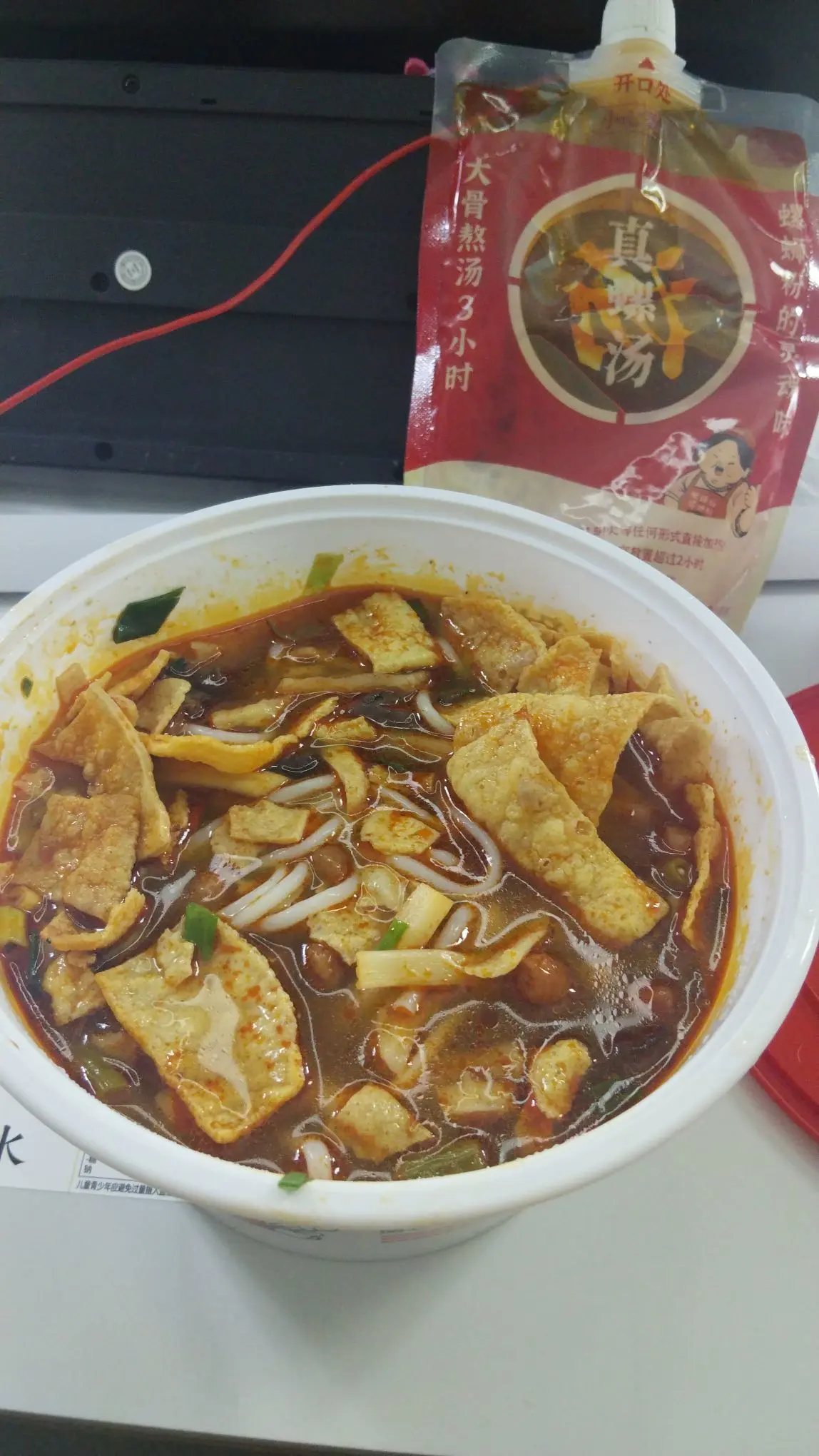 未央不是黑妞主播图片