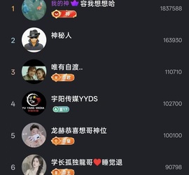 Lily喵的图片