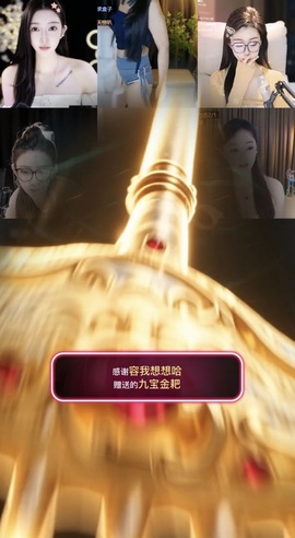 Lily喵的图片