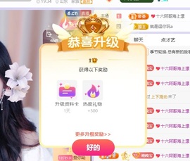 星晚🎀的图片