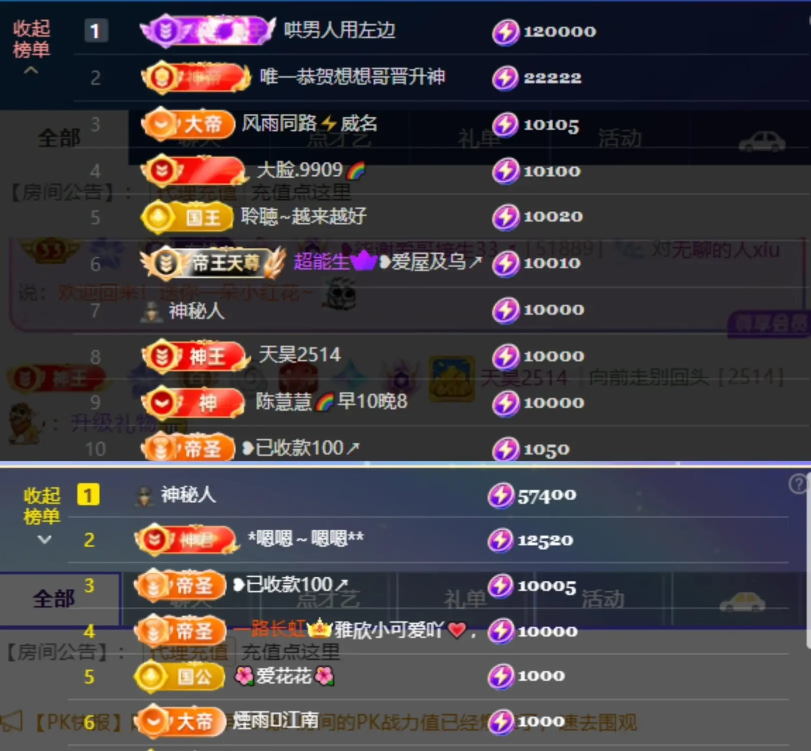 ❥小柒天天播↗的主播照片