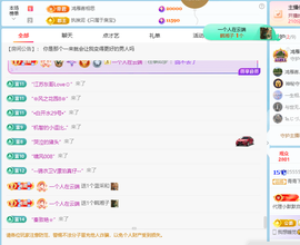 青青下半年走鸿运的图片