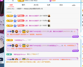 青青下半年走鸿运的图片