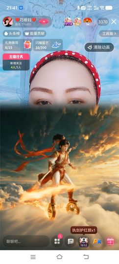 ❤️巧媳妇❤️的图片