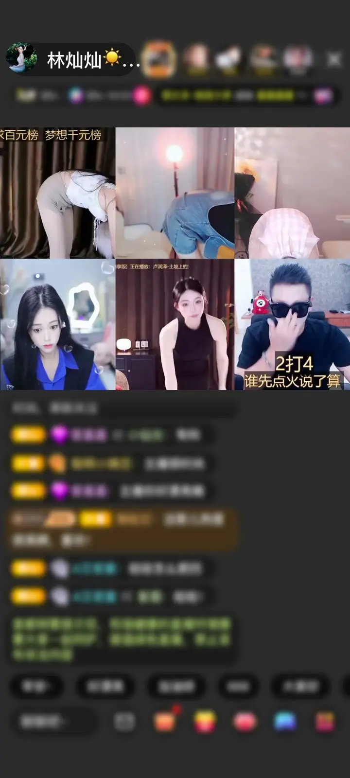 感谢金闪闪亮晶晶赠送一剑开天门1个