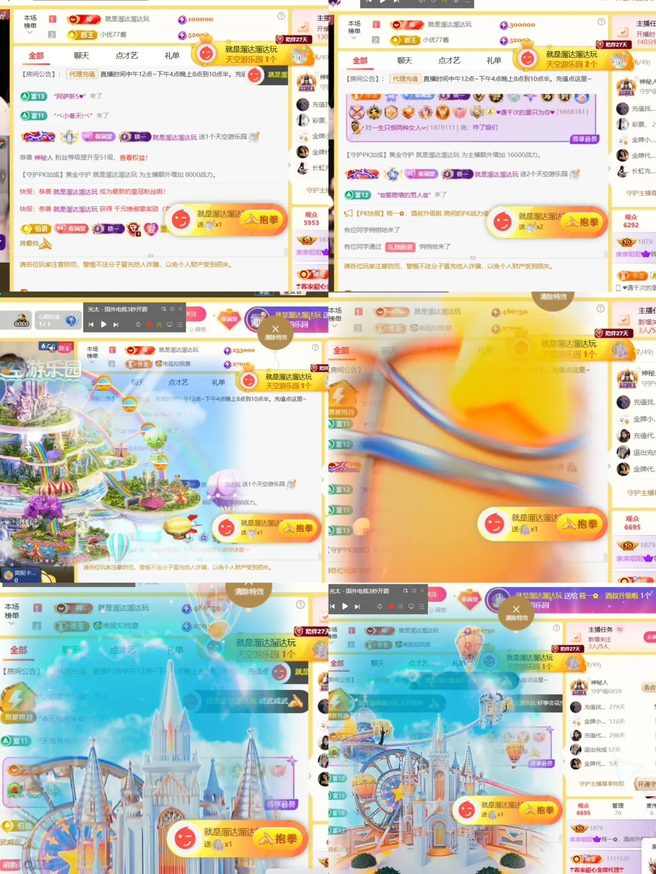 筱一✿．12点见的主播照片