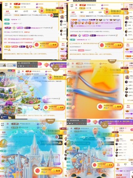 筱一✿．12点见主播照片
